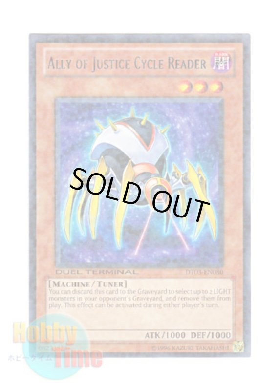 画像1: 英語版 DT03-EN080 Ally of Justice Cycle Reader Ａ・Ｏ・Ｊ サイクルリーダー (レア・パラレル) (1)