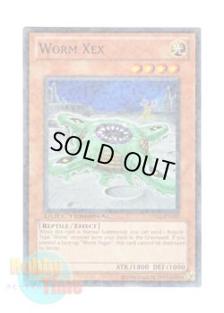 画像1: 英語版 DT03-EN082 Worm Xex ワーム・ゼクス (ノーマル・パラレル)