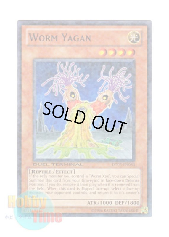 画像1: 英語版 DT03-EN083 Worm Yagan ワーム・ヤガン (ノーマル・パラレル) (1)