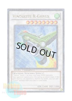 画像1: 英語版 DT03-EN089 Vindikite R-Genex レアル・ジェネクス・ヴィンディカイト (ウルトラ・パラレル)