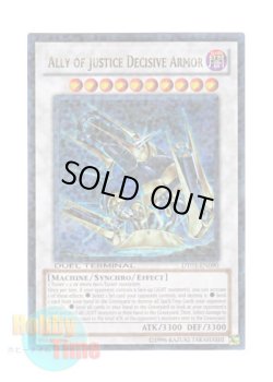 画像1: 英語版 DT03-EN090 Ally of Justice Decisive Armor Ａ・Ｏ・Ｊ ディサイシブ・アームズ (ウルトラ・パラレル)