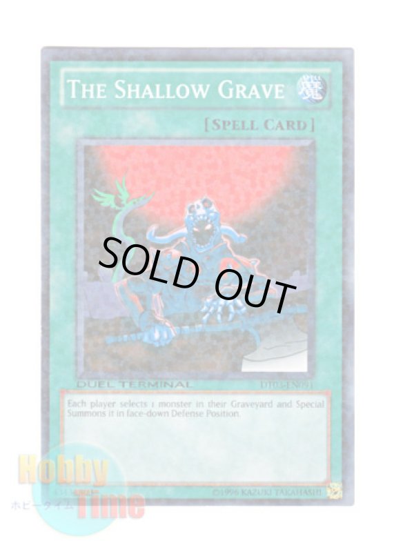 画像1: 英語版 DT03-EN091 The Shallow Grave 浅すぎた墓穴 (ノーマル・パラレル) (1)