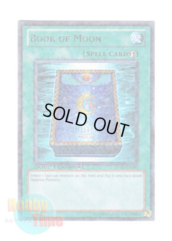 画像1: 英語版 DT03-EN093 Book of Moon 月の書 (レア・パラレル) (1)