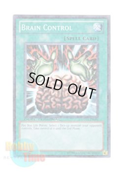 画像1: 英語版 DT03-EN094 Brain Control 洗脳－ブレインコントロール (ノーマル・パラレル)