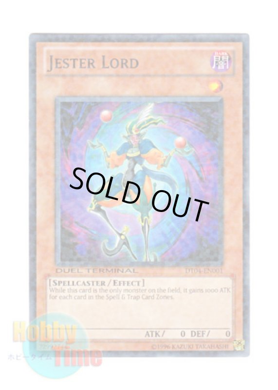 画像1: 英語版 DT04-EN001 Jester Lord ジェスター・ロード (ノーマル・パラレル) (1)