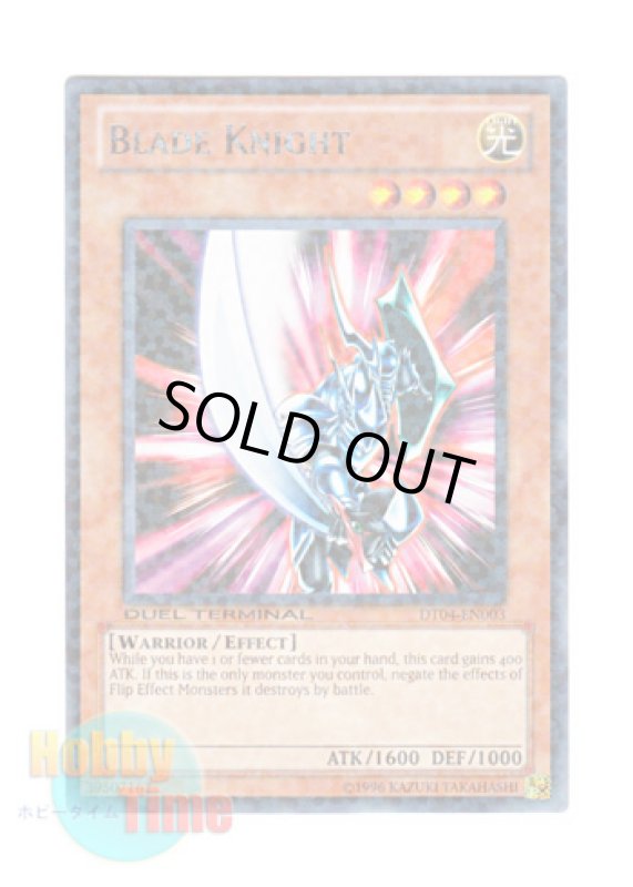 画像1: 英語版 DT04-EN003 Blade Knight ブレイドナイト (レア・パラレル) (1)