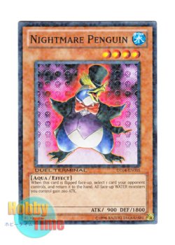 画像1: 英語版 DT04-EN005 Nightmare Penguin ペンギン・ナイトメア (ノーマル・パラレル)