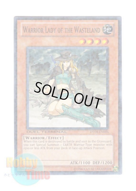 画像1: 英語版 DT04-EN006 Warrior Lady of the Wasteland 荒野の女戦士 (ノーマル・パラレル) (1)