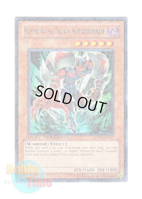 画像1: 英語版 DT04-EN007 Elemental Hero Necroshade Ｅ・ＨＥＲＯ ネクロダークマン (レア・パラレル) (1)