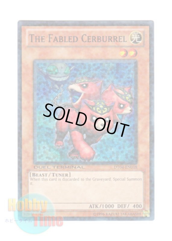 画像1: 英語版 DT04-EN018 The Fabled Cerburrel 魔轟神獣ケルベラル (スーパー・パラレル) (1)
