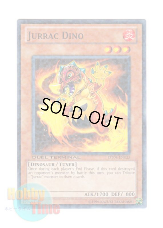 画像1: 英語版 DT04-EN025 Jurrac Dino ジュラック・デイノ (ノーマル・パラレル) (1)