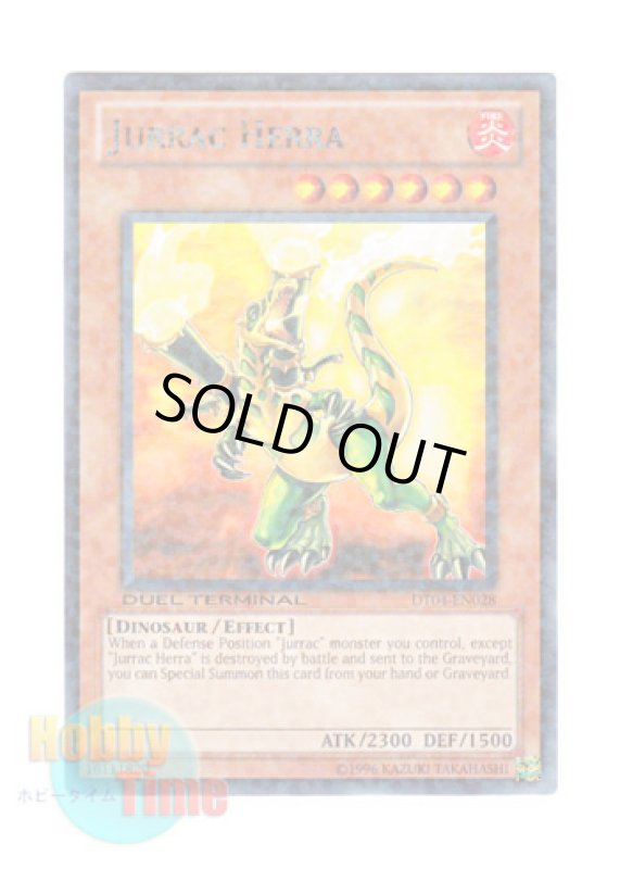 画像1: 英語版 DT04-EN028 Jurrac Herra ジュラック・ヘレラ (レア・パラレル) (1)