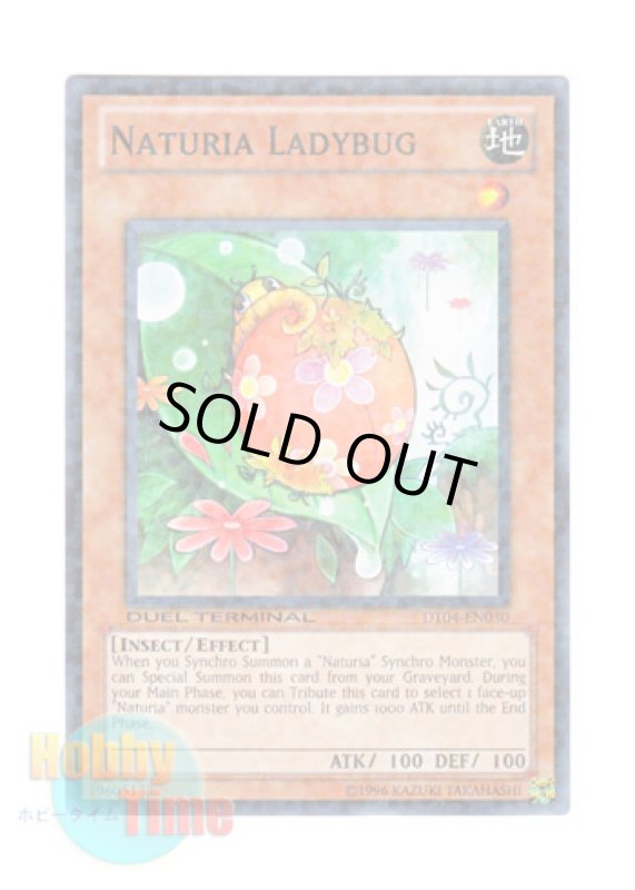 画像1: 英語版 DT04-EN030 Naturia Ladybug ナチュル・レディバグ (ノーマル・パラレル) (1)