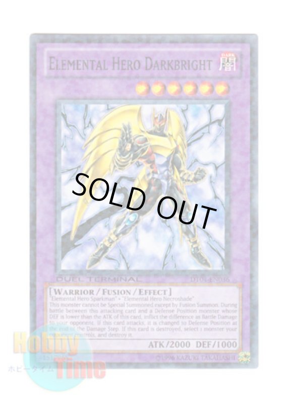 画像1: 英語版 DT04-EN036 Elemental Hero Darkbright Ｅ・ＨＥＲＯ ダーク・ブライトマン (ノーマル・パラレル) (1)