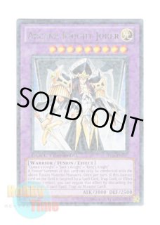 日本語版 Structure Deck: Joey Volume.2 ストラクチャーデッキ