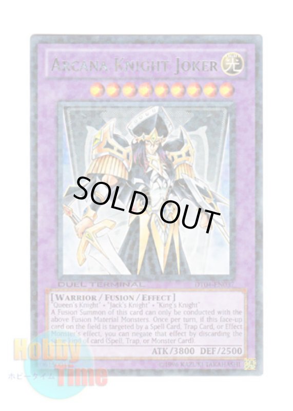 画像1: 英語版 DT04-EN037 Arcana Knight Joker アルカナ ナイトジョーカー (レア・パラレル) (1)