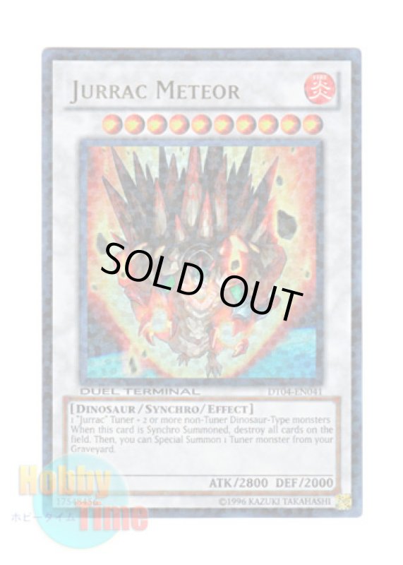 画像1: 英語版 DT04-EN041 Jurrac Meteor ジュラック・メテオ (ウルトラ・パラレル) (1)