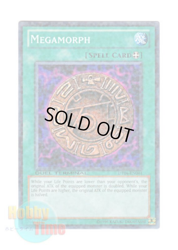 画像1: 英語版 DT04-EN044 Megamorph 巨大化 (ノーマル・パラレル) (1)