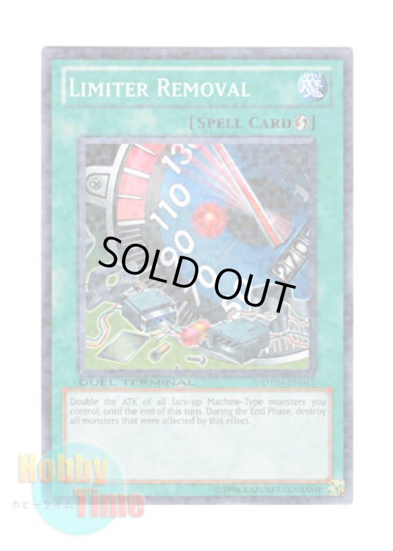 画像1: 英語版 DT04-EN045 Limiter Removal リミッター解除 (ノーマル・パラレル) (1)