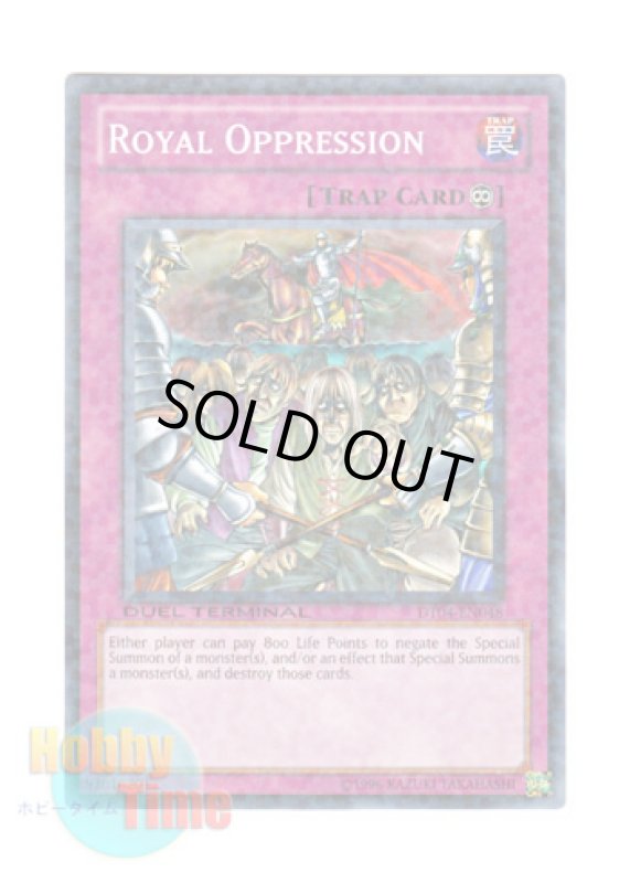 画像1: 英語版 DT04-EN048 Royal Oppression 王宮の弾圧 (ノーマル・パラレル) (1)