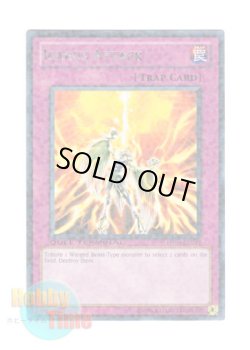 画像1: 英語版 DT04-EN049 Icarus Attack ゴッドバードアタック (レア・パラレル)