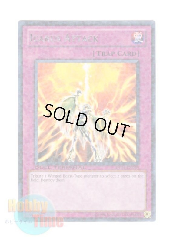 画像1: 英語版 DT04-EN049 Icarus Attack ゴッドバードアタック (レア・パラレル) (1)