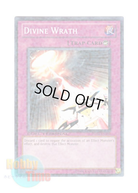 画像1: 英語版 DT04-EN050 Divine Wrath 天罰 (ノーマル・パラレル) (1)