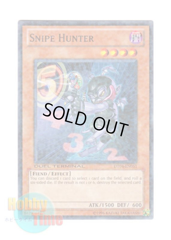 画像1: 英語版 DT04-EN051 Snipe Hunter スナイプストーカー (ノーマル・パラレル) (1)