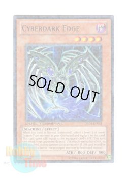 画像1: 英語版 DT04-EN053 Cyberdark Edge サイバー・ダーク・エッジ (ノーマル・パラレル)