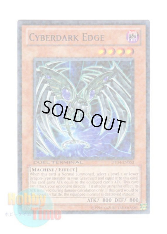 画像1: 英語版 DT04-EN053 Cyberdark Edge サイバー・ダーク・エッジ (ノーマル・パラレル) (1)