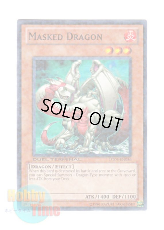 画像1: 英語版 DT04-EN056 Masked Dragon 仮面竜 (ノーマル・パラレル) (1)