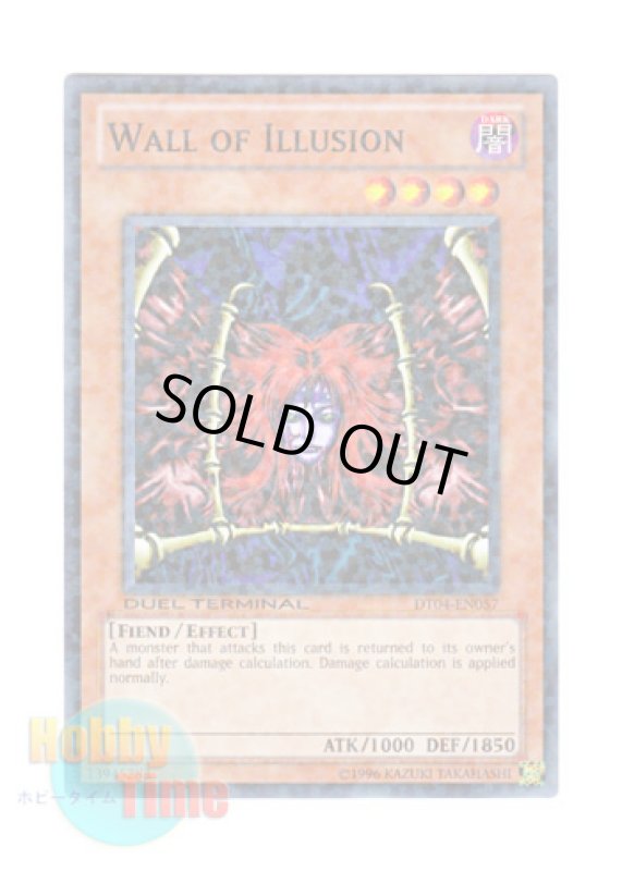 画像1: 英語版 DT04-EN057 Wall of Illusion 幻影の壁 (ノーマル・パラレル) (1)