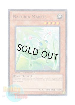 画像1: 英語版 DT04-EN079 Naturia Mantis ナチュル・マンティス (ノーマル・パラレル)