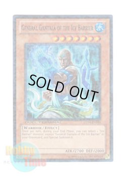 画像1: 英語版 DT04-EN084 General Gantala of the Ice Barrier 氷結界の虎将 ガンターラ (スーパー・パラレル)
