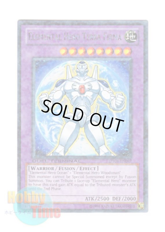 画像1: 英語版 DT04-EN087 Elemental Hero Terra Firma Ｅ・ＨＥＲＯ ジ・アース (レア・パラレル) (1)