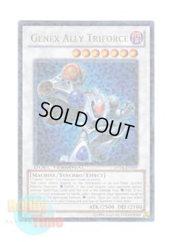 画像1: 英語版 DT04-EN089 Genex Ally Triforce Ａ・ジェネクス・トライフォース (ウルトラ・パラレル)