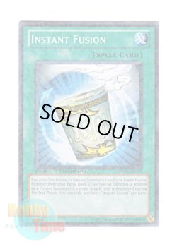 画像1: 英語版 DT04-EN093 Instant Fusion 簡易融合 (ノーマル・パラレル)