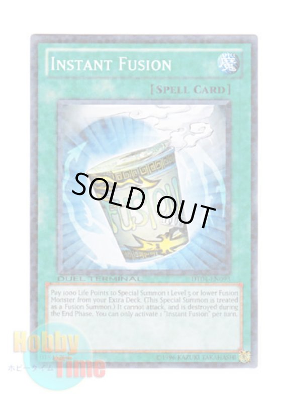 画像1: 英語版 DT04-EN093 Instant Fusion 簡易融合 (ノーマル・パラレル) (1)