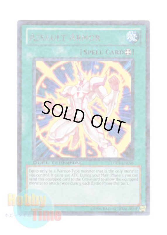 画像1: 英語版 DT04-EN096 Assault Armor アサルト・アーマー (レア・パラレル) (1)