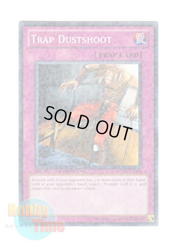 画像1: 英語版 DT04-EN098 Trap Dustshoot ダスト・シュート (ノーマル・パラレル) (1)