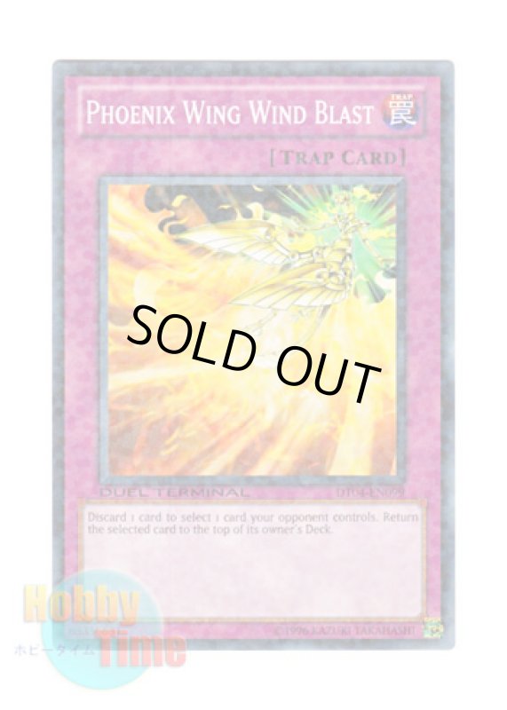 画像1: 英語版 DT04-EN099 Phoenix Wing Wind Blast 鳳翼の爆風 (ノーマル・パラレル) (1)