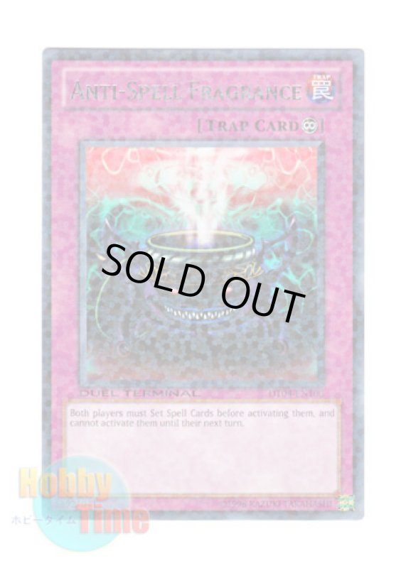 画像1: 英語版 DT04-EN100 Anti-Spell Fragrance 魔封じの芳香 (レア・パラレル) (1)