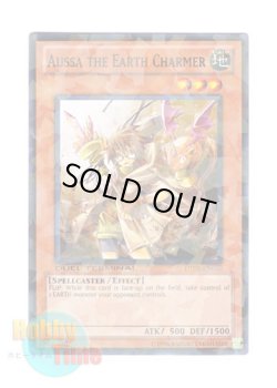 画像1: 英語版 DT05-EN010 Aussa the Earth Charmer 地霊使いアウス (ノーマル・パラレル)