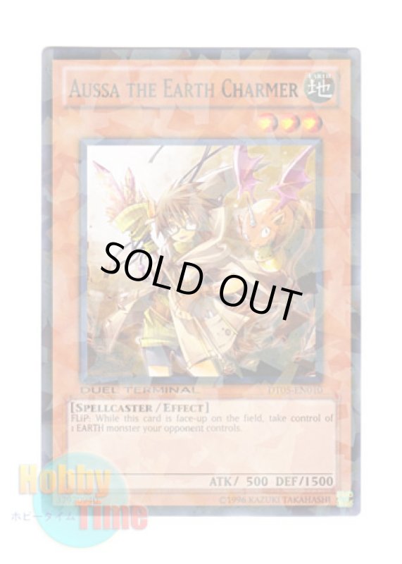 画像1: 英語版 DT05-EN010 Aussa the Earth Charmer 地霊使いアウス (ノーマル・パラレル) (1)
