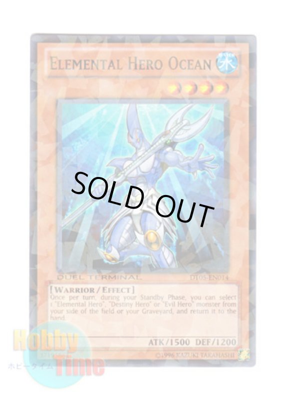 画像1: 英語版 DT05-EN014 Elemental Hero Ocean Ｅ・ＨＥＲＯ オーシャン (ノーマル・パラレル) (1)