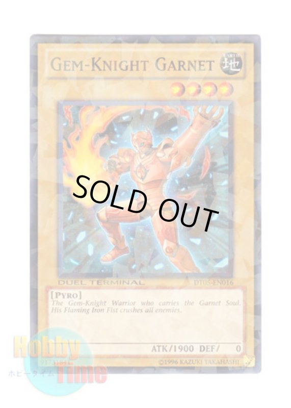 画像1: 英語版 DT05-EN016 Gem-Knight Garnet ジェムナイト・ガネット (ノーマル・パラレル) (1)