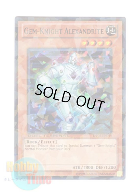 画像1: 英語版 DT05-EN019 Gem-Knight Alexandrite ジェムナイト・アレキサンド (スーパー・パラレル) (1)