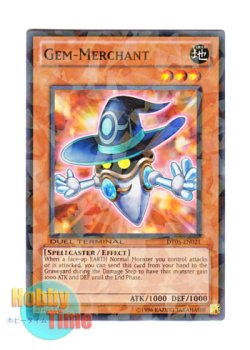 画像1: 英語版 DT05-EN021 Gem-Merchant ジェム・マーチャント (ノーマル・パラレル)