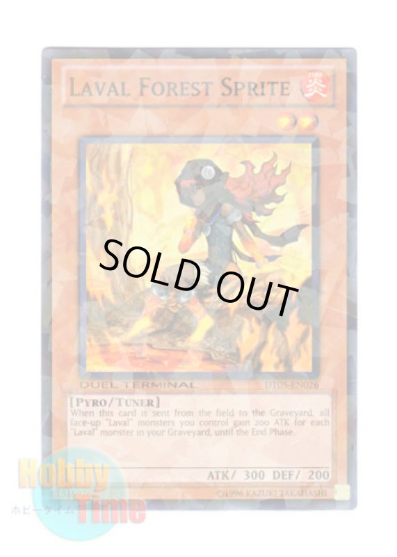画像1: 英語版 DT05-EN026 Laval Forest Sprite ラヴァル炎樹海の妖女 (ノーマル・パラレル) (1)