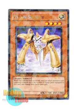 画像1: 英語版 DT05-EN033 Vylon Soldier ヴァイロン・ソルジャー (レア・パラレル)